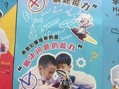 -神奇科学家STEAM科学实验科创赛事机器人编程逻辑思维MadScience(长宁来福士校区)