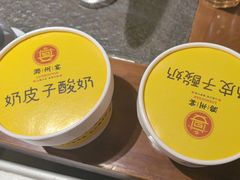 -潞州宴(清华店)