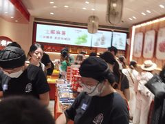-墨茉点心局(国金街店)