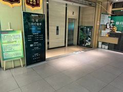 -蓉府金足印象(清江西路店)