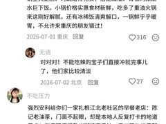 -观音桥步行街