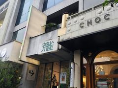 -发酵食堂(屏风街店)