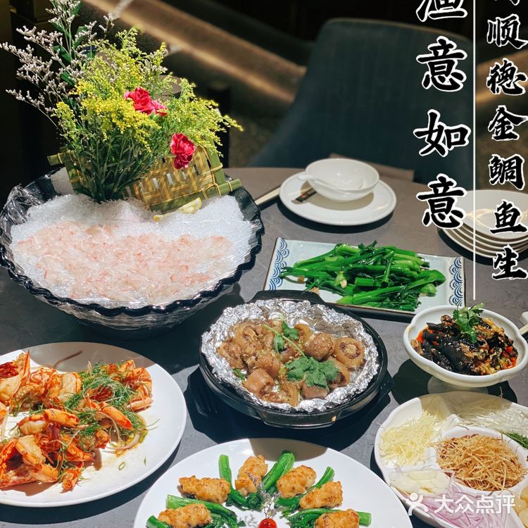 来广州一定不能错过的顺德菜,金鲷刺身