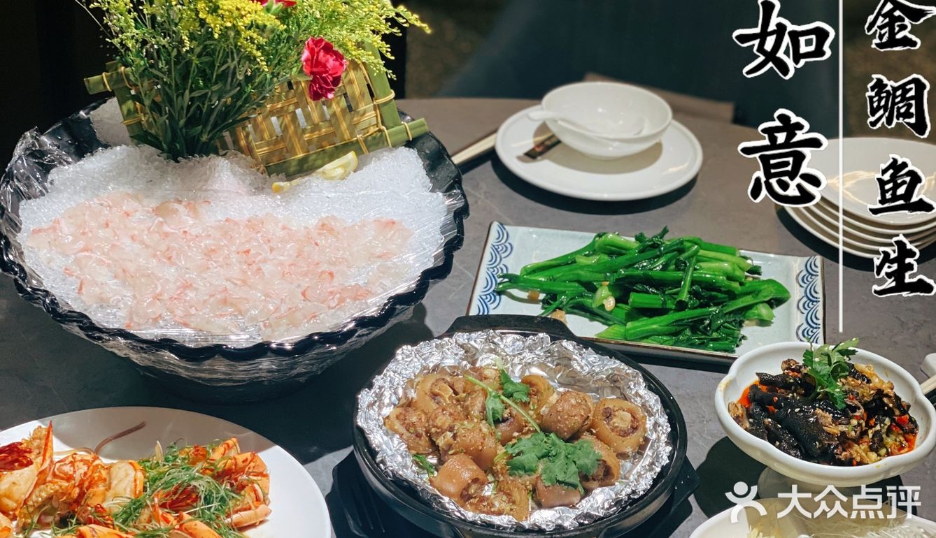 来广州一定不能错过的顺德菜，金鲷刺身