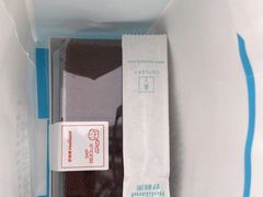 -好利来(光华中心店)