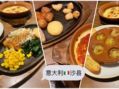 -萨莉亚意式餐厅(南京龙湾天街店)