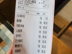 账单-旅马餐厅(茅家埠店)