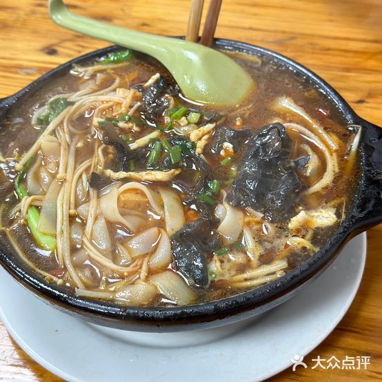 葛路馄饨店