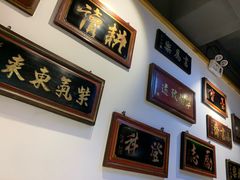-大海碗·京菜炸酱面(雍和宫店)