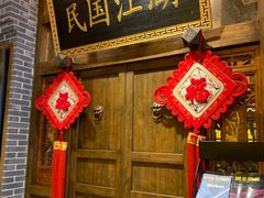 门面-杨记隆府(汉街店)