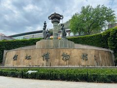 -镇江博物馆