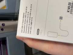 -Apple零售店(成都太古里店)