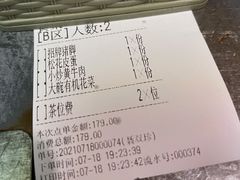 -大碗厨 25年老字号 现炒湘菜(四季天地店)