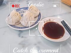 无锡小笼-拱北楼(皇亭广场店)