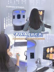-时光海科学美肤中心