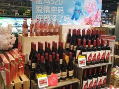 零售区-盒马鲜生(新都心店)
