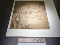 -衢州市博物馆