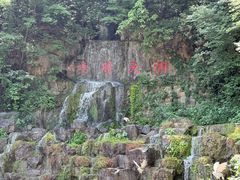 -陶祖圣境风景区