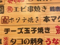 -鸟鹏烧鸟居酒屋(昌岗店)