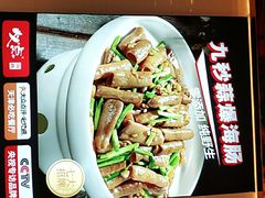 -必点海鲜·鲅鱼水饺(鞍山西道店)