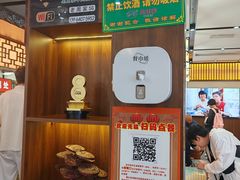 -穆得·老周家牛肉烧饼(普利街店)