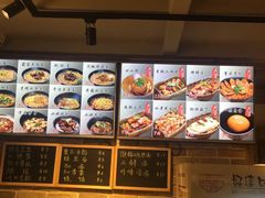 -好這口重庆小面(总店)