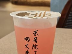 -贰号院子·南京淮扬味(珠江路店)