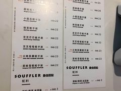 菜单-狐狸和向日葵(北京路店)
