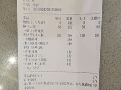 -巴蜀王婆大虾(南锣鼓巷店)