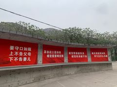 -816工程景区