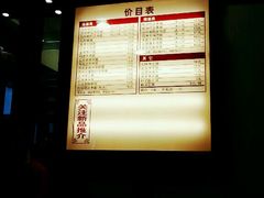 android_upload_pic-恩宁刘福记(东华东路店)