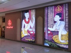 -美泰泰国餐厅(中大银泰店)