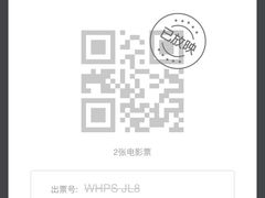 -卢米埃影城(苏州园区华润杜比全景声激光店)