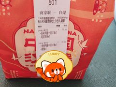 -塔斯汀中国汉堡(花都桂花路店)