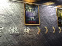 -失落之城沉浸式剧情密室(江宁万达店)