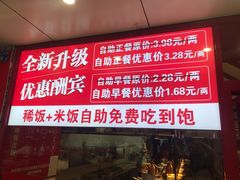 门面-全家福(圣希罗酒店店)