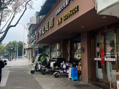 -何记面馆(龙泉山店)