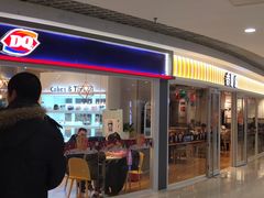 门面-DQ·蛋糕·冰淇淋(湖景东路店)