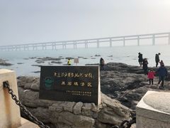 -黑石礁公园