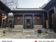 -皇城相府