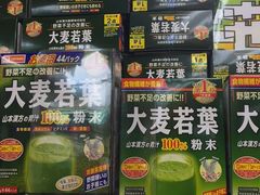 -松本清(池袋Part2店)