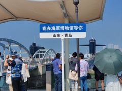 -中国人民解放军海军博物馆