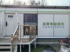 -辛庄国际文化艺术区