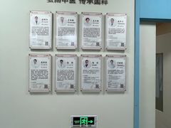-上海仁爱医院