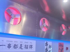 -夜火烤摊·东北烧烤酒场·老杨小黄鱼