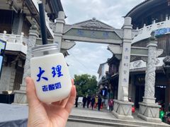 -大理古城