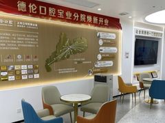 -德伦口腔(海珠总院)