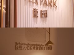 -Deer Park鹿园西餐(仁恒置地广场店)