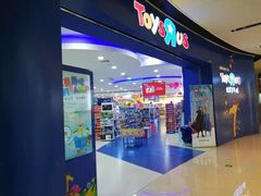 -TOYSRUS玩具反斗城(广州IGC天汇广场店)