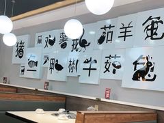 大堂-二十一分小锅炖(中心店)